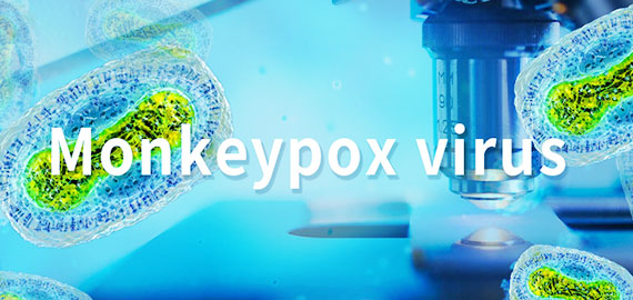 猴痘抗體、檢測大板同步上市，檢測靈敏度均可達10pg/mL
