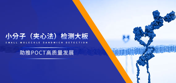 小分子（夾心法）大板，助您打開新市場